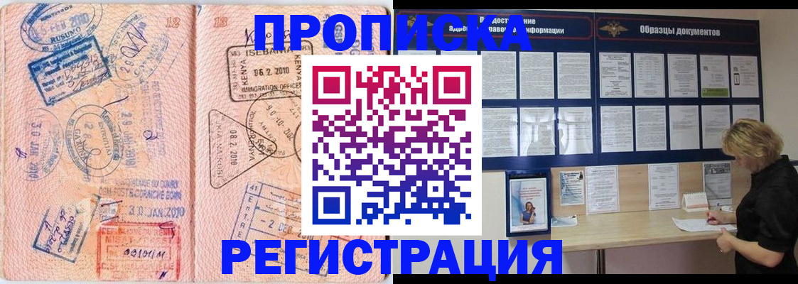 регистрация для дет. сада в Спасске-Дальнем
